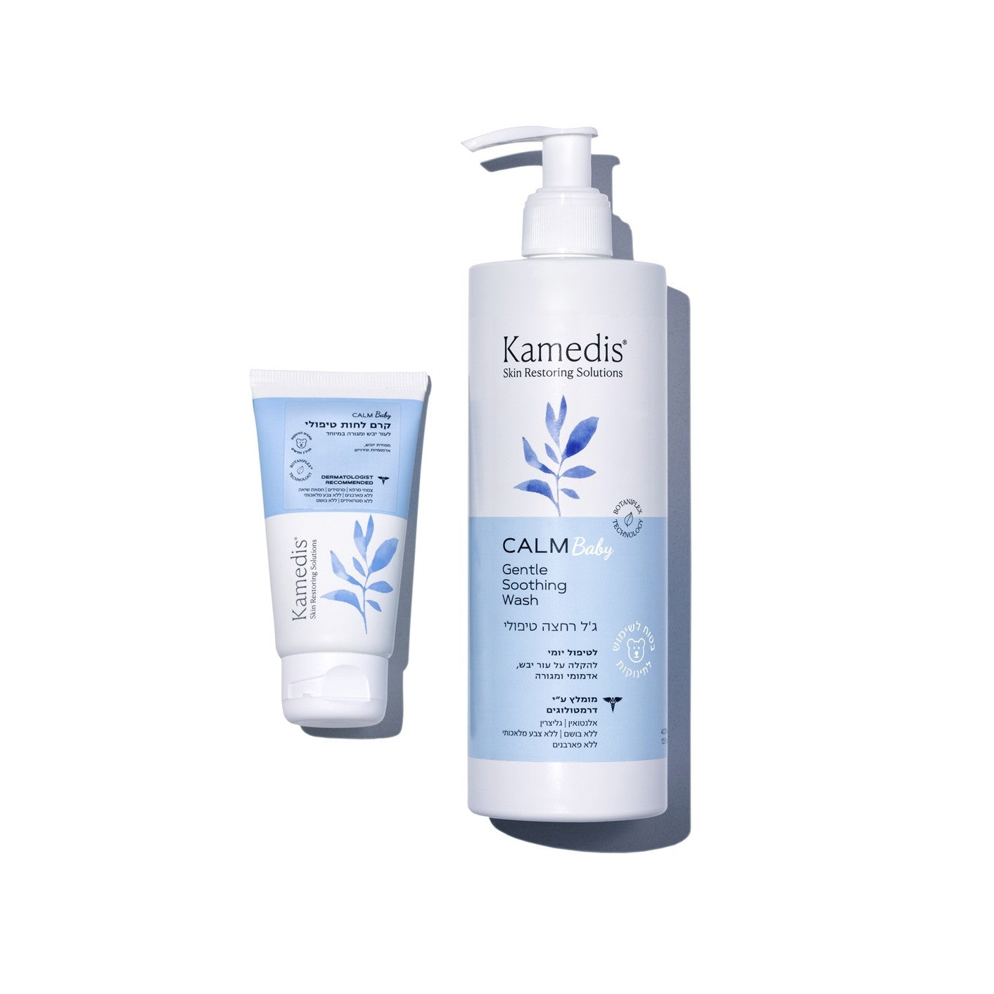ערכת לשמירה על עור התינוק | CALM BABY