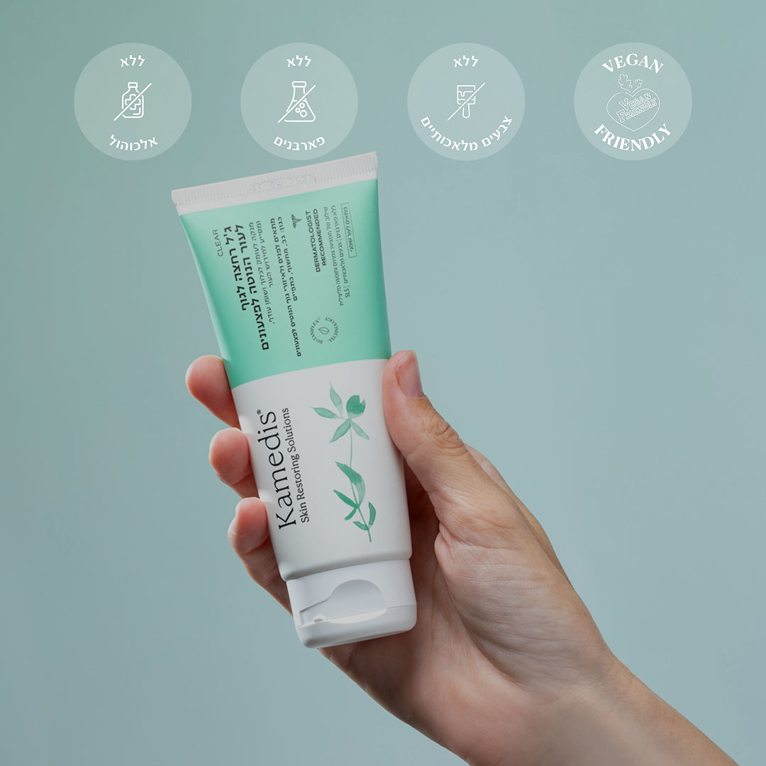 ג'ל רחצה לגוף לעור הנוטה לפצעונים | CLEAR