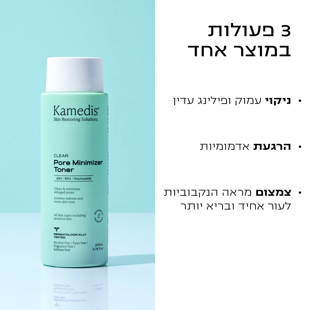 טונר לחידוש העור, פילינג וכיווץ נקבוביות | CLEAR