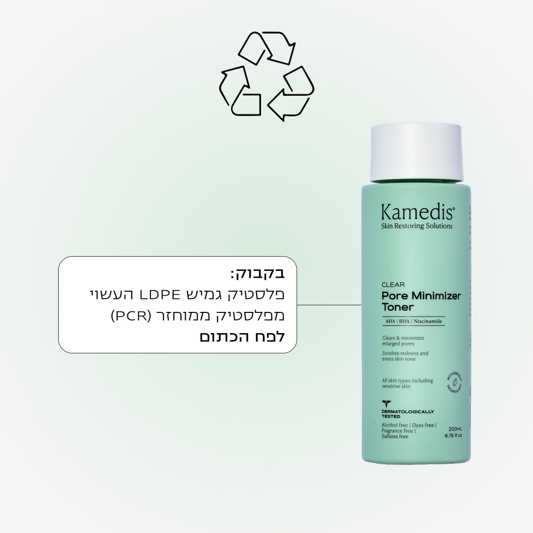טונר לחידוש העור, פילינג וכיווץ נקבוביות | CLEAR