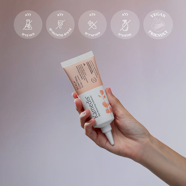 קרם טיפולי לקרקפת רגישה | SCALP CONTROL