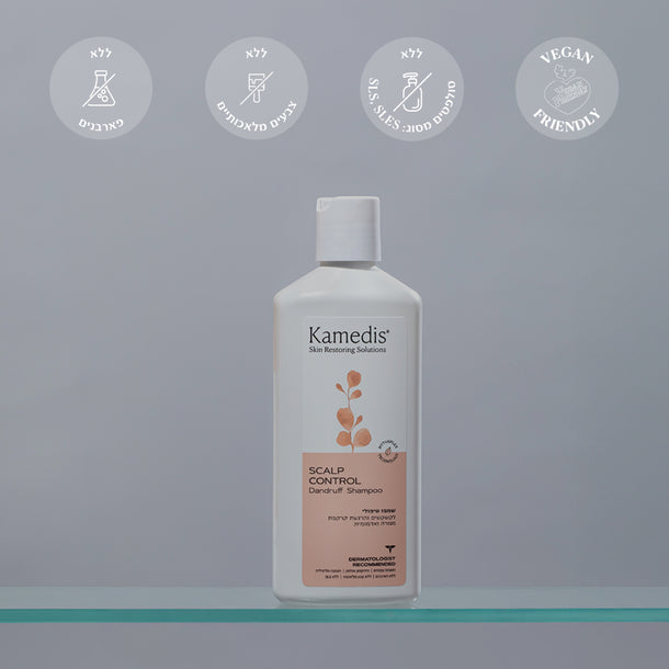 שמפו טיפולי לקשקשים והרגעת קרקפת רגישה | SCALP CONTROL