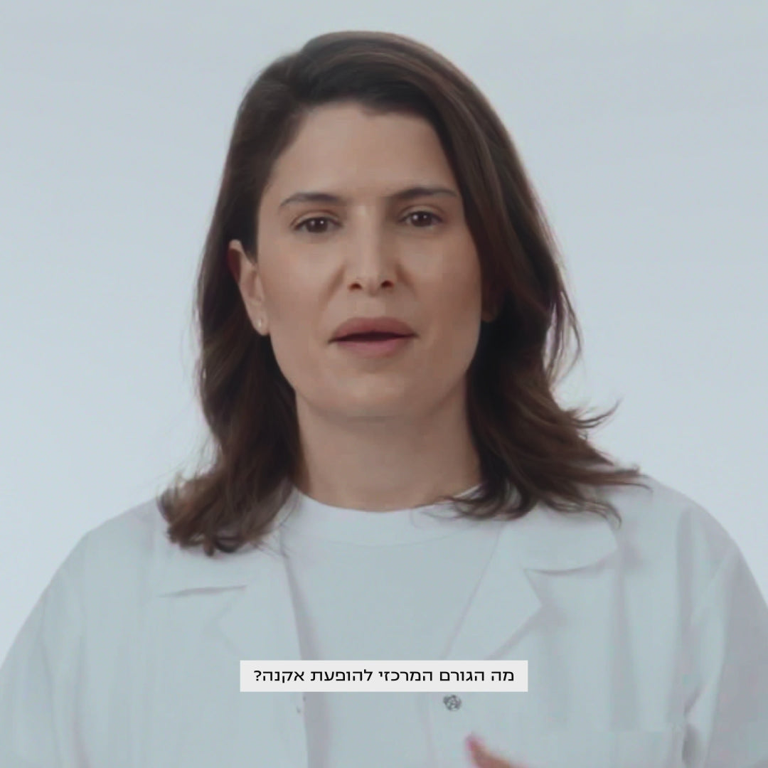 ג'ל לניקוי פנים לעור שומני הנוטה לאקנה | CLEAR