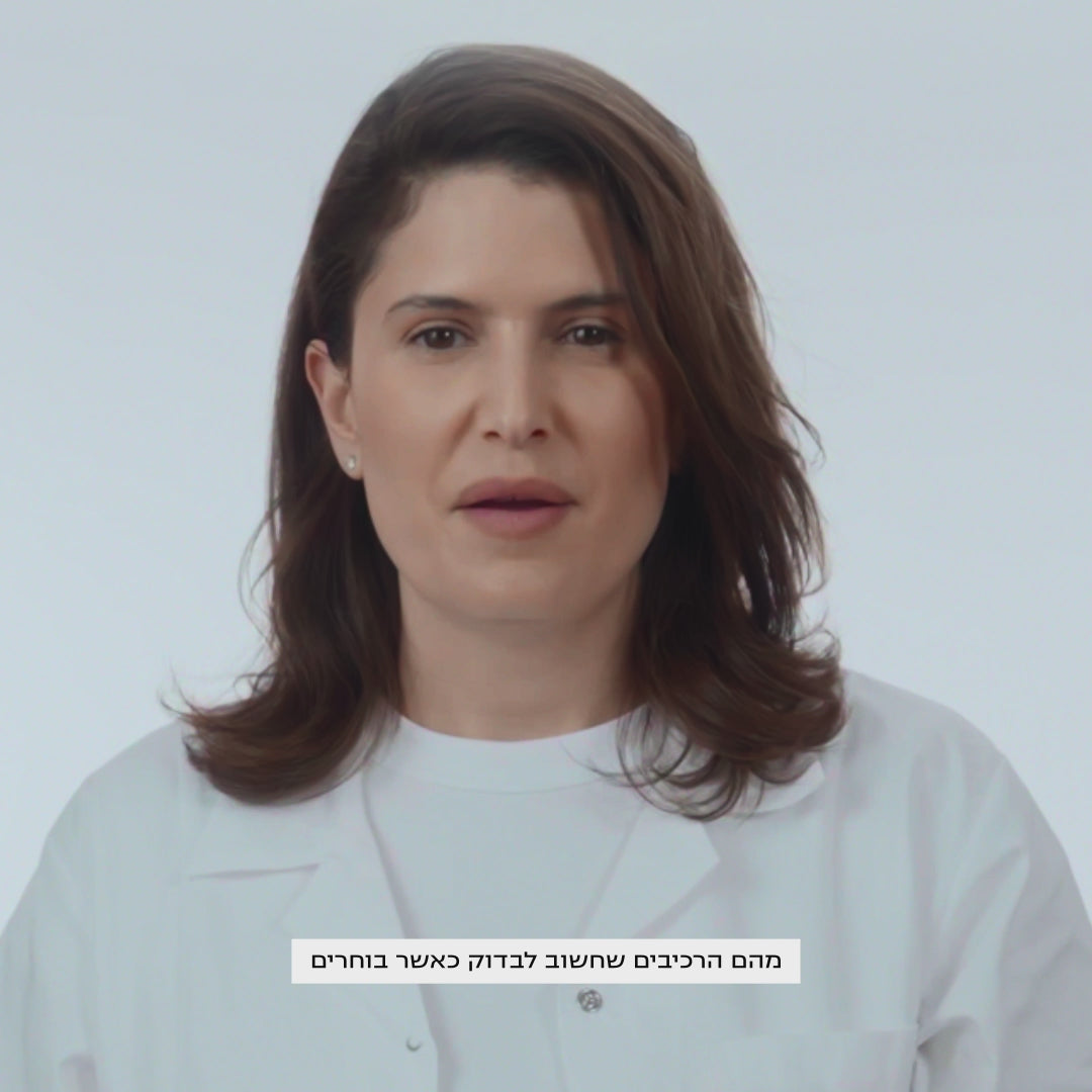 קרם גוף טיפולי עשיר להזנת עור יבש ואדמומי | PSO CONTROL