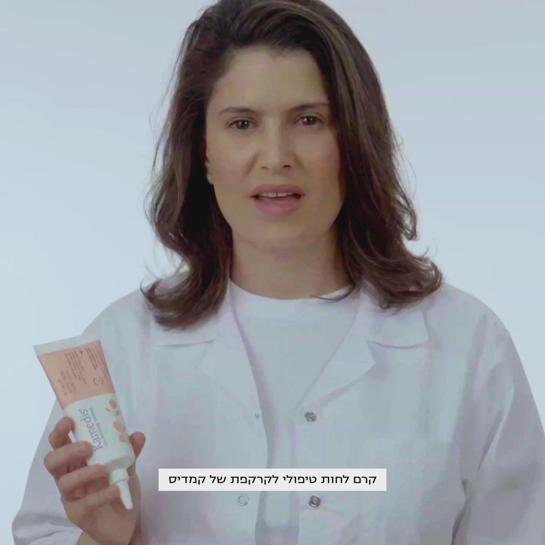 קרם טיפולי לקרקפת רגישה | SCALP CONTROL