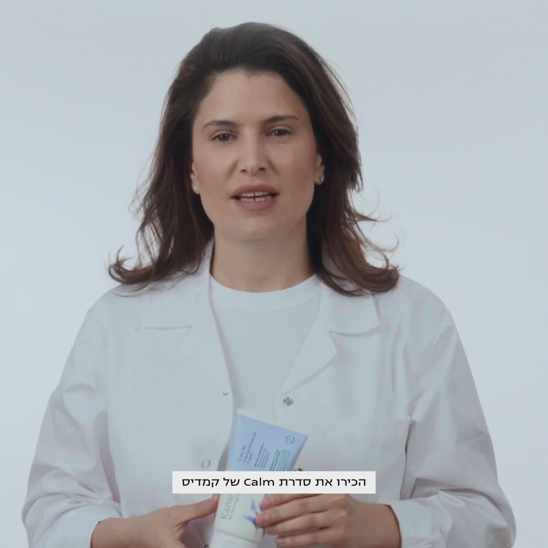 ג'ל רחצה טיפולי להקלה על עור יבש אדמומי ומגורה | CALM