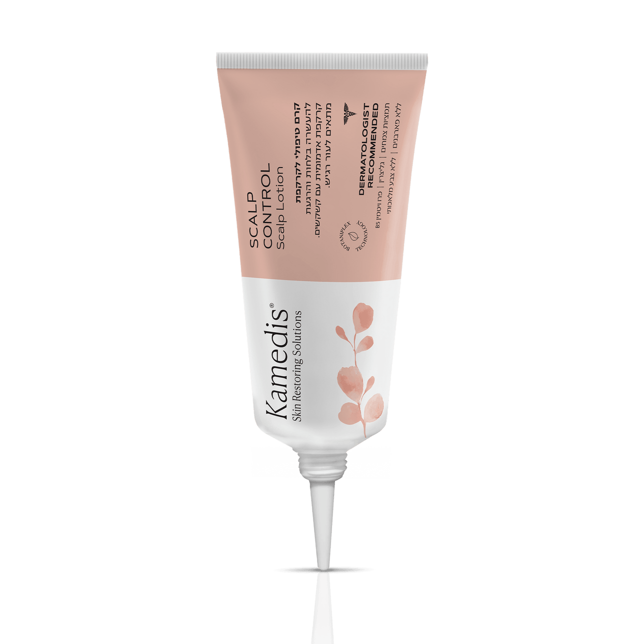 קרם טיפולי לקרקפת | SEBO & PSO SCALP LOTION - קמדיס