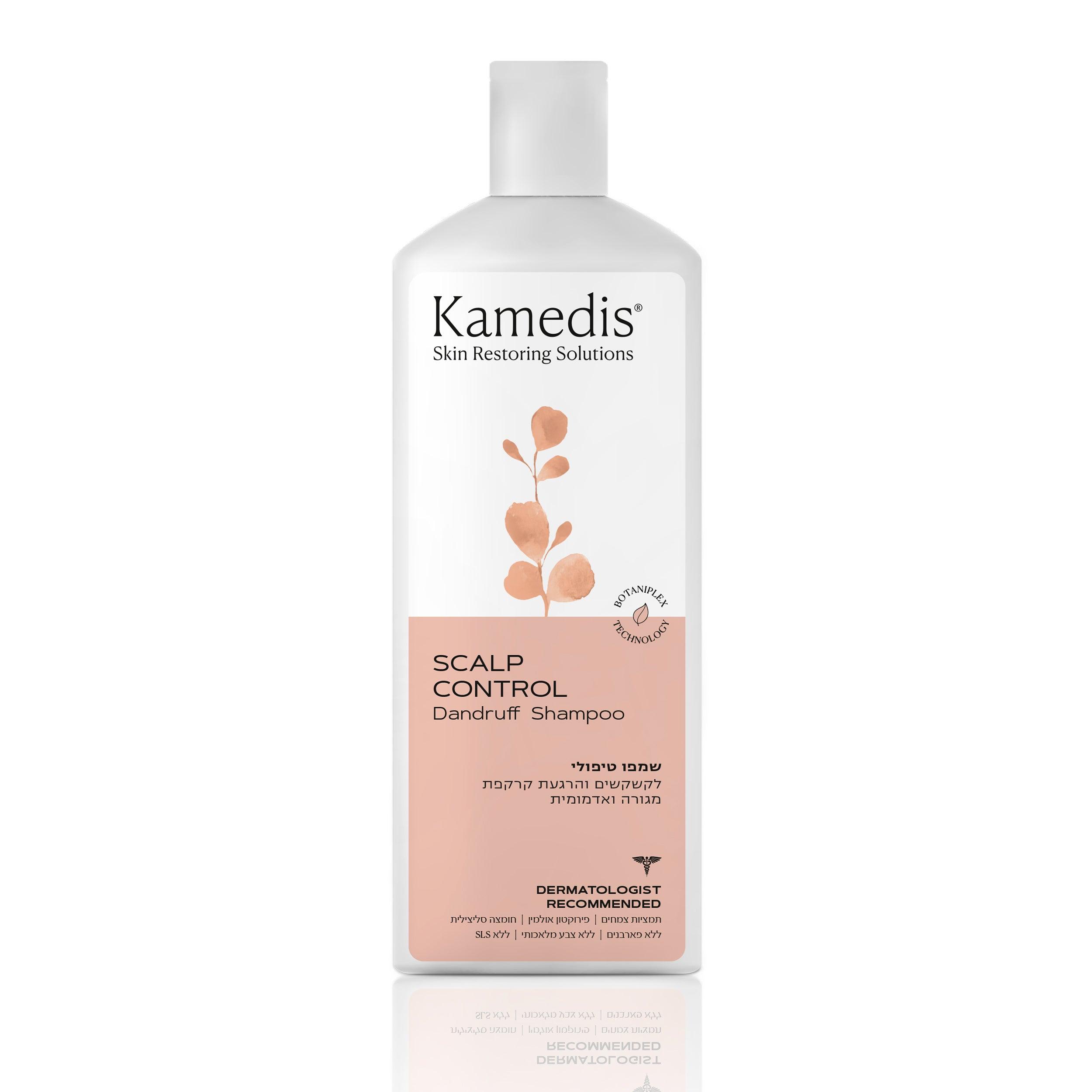 שמפו טיפולי נגד קשקשים - 3 יחידות | SCALP CONTROL DANDRUFF SHAMPOO - קמדיס