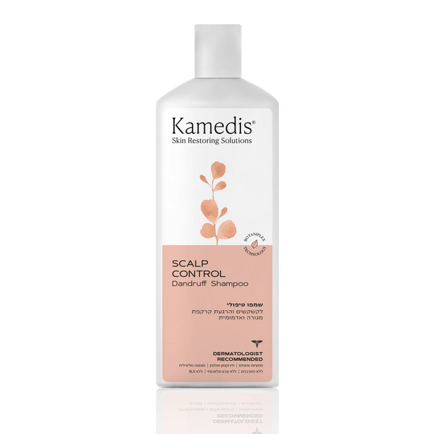 שמפו טיפולי נגד קשקשים | SCALP CONTROL DANDRUFF SHAMPOO - קמדיס